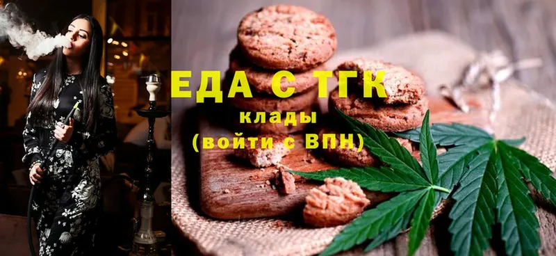 даркнет сайт  Богородск  Cannafood марихуана 