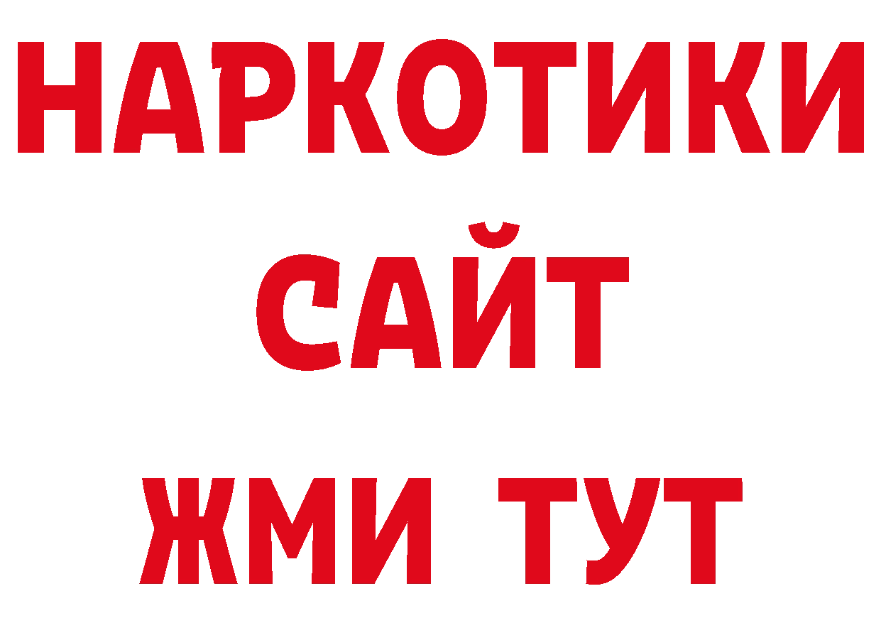 Кодеиновый сироп Lean напиток Lean (лин) онион нарко площадка ОМГ ОМГ Богородск